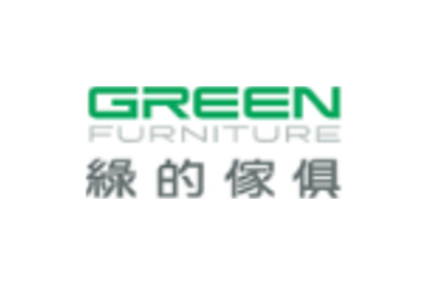 綠的傢俱｜老獅說合作企業