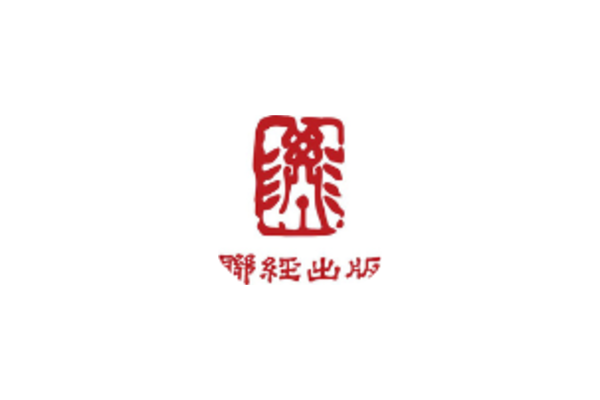 聯經出版｜老獅說合作企業