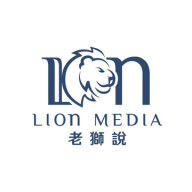 老獅說媒體學院